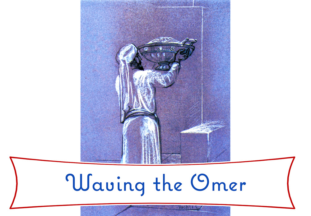 Waving the Omer